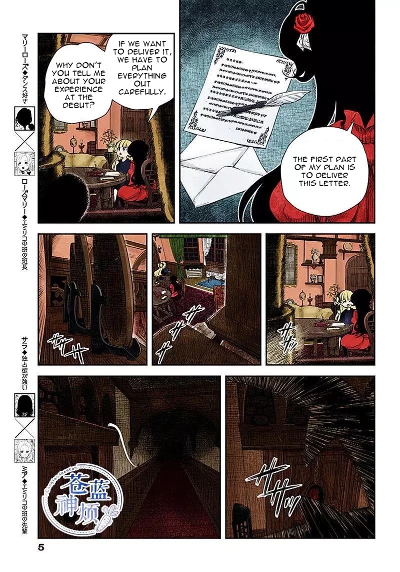 Shadows House, Chapter 48 image 06